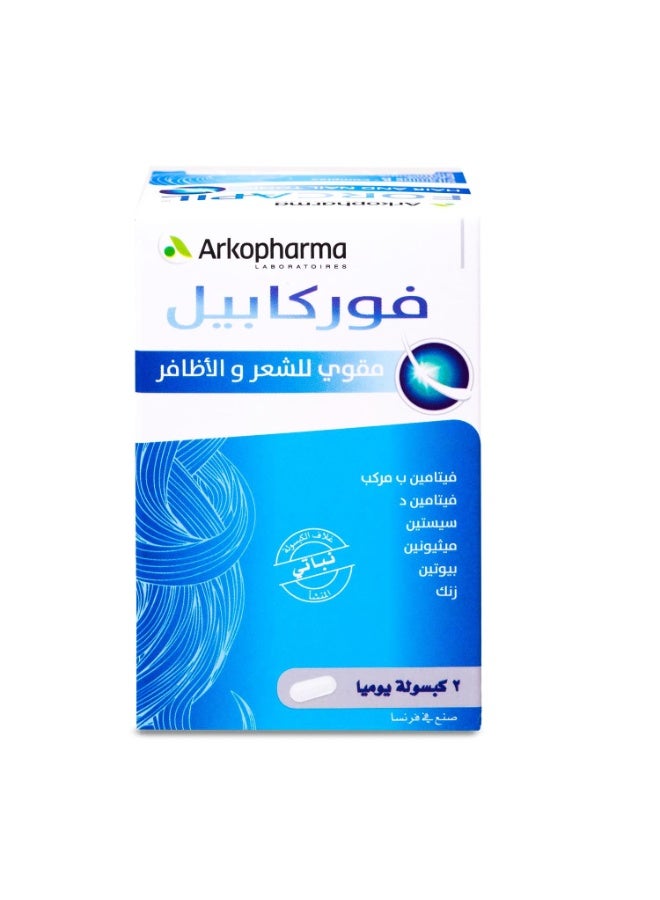 اركوفارم فوركابيل مقوي للشعر و الاظافر 60 كبسولة